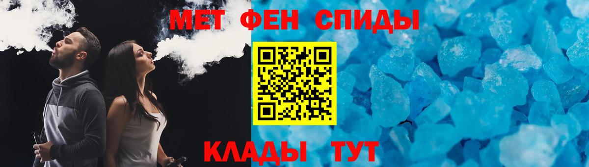 АМФ Premium Кулебаки