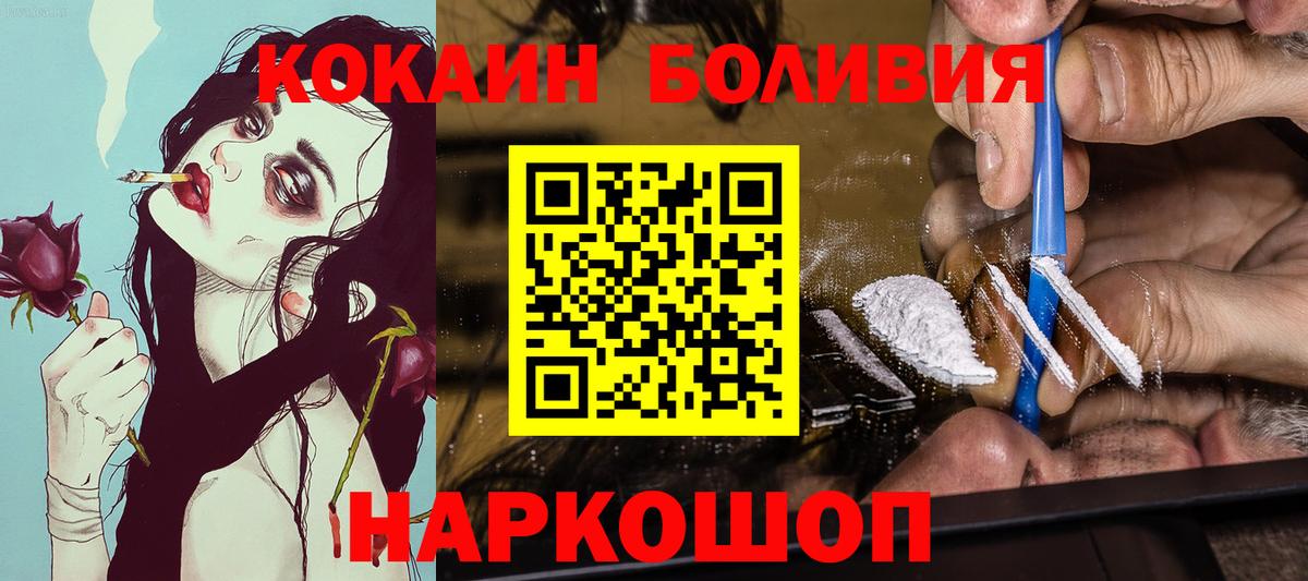 КОКАИН 97% Кулебаки