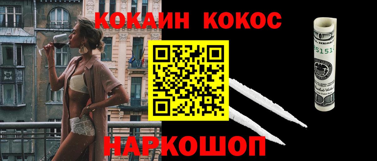 Кулебаки  ГАШИШ  Вход с VPN  Бошки Шишки  Вейп ТГК  Купить закладку  Мефедрон   A-PVP СОЛЬ   Кокаин 