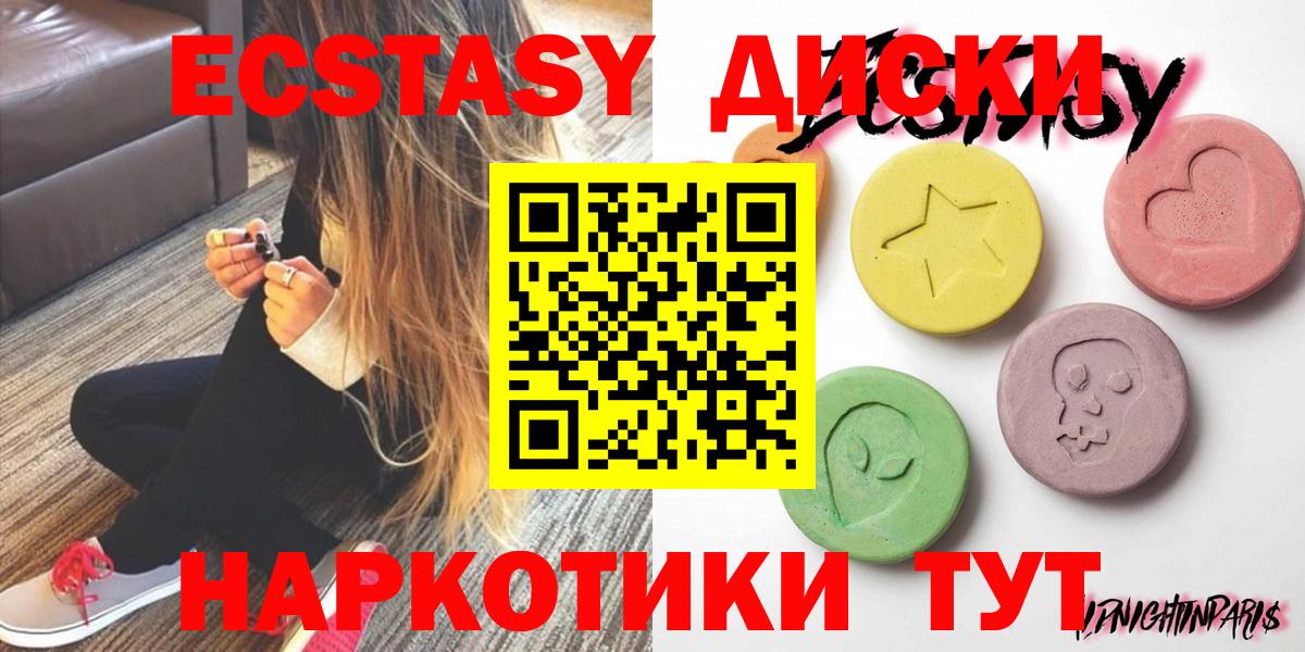 Ecstasy  Ecstasy louis Vuitton  Вход с VPN  Кулебаки 