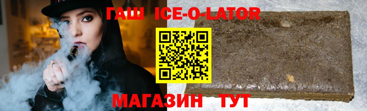 Гашиш Premium Кулебаки