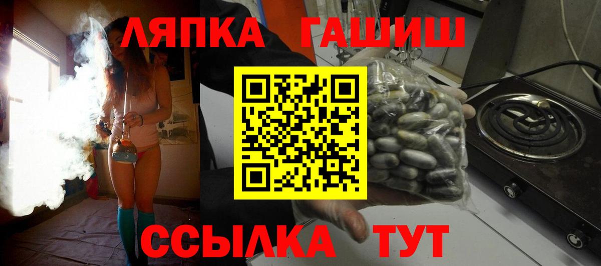 Кулебаки  Гашиш  Вход с VPN  Гашиш AMNESIA HAZE  ГАШИШ hashish 