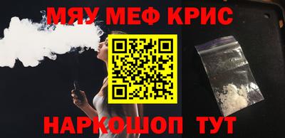 альфа пвп Канаш