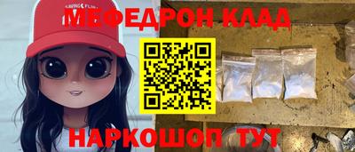 тгк Камышлов