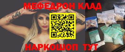 альфа пвп Канаш