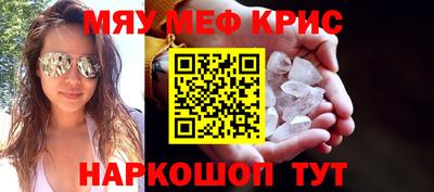 альфа пвп Канаш