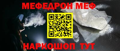 тгк Камышлов