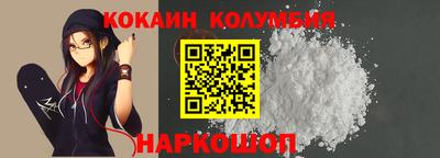 альфа пвп Канаш