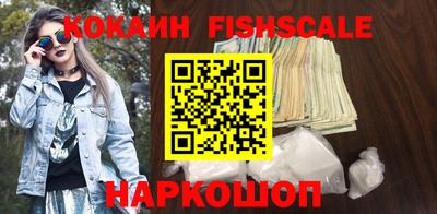 альфа пвп Канаш