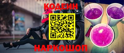 тгк Камышлов