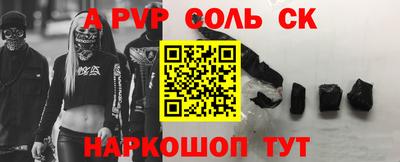 меф VHQ Новоалтайск