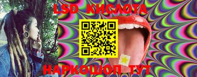 тгк Камышлов