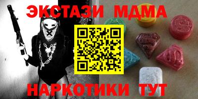 PSILOCYBIN Кандалакша