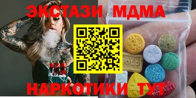 PSILOCYBIN Кандалакша