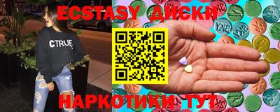 тгк Камышлов