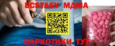тгк Камышлов