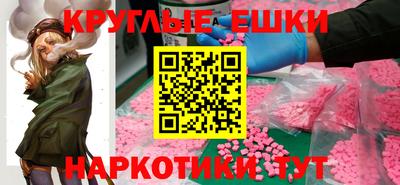 тгк Камышлов