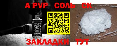 тгк Камышлов