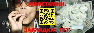 тгк Камышлов