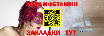альфа пвп Канаш
