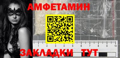 тгк Камышлов
