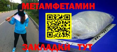 альфа пвп Канаш