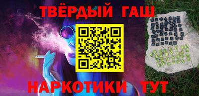 тгк Камышлов