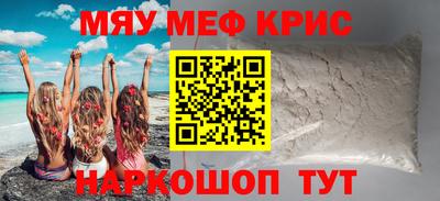 альфа пвп Канаш