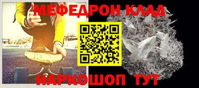 альфа пвп Канаш