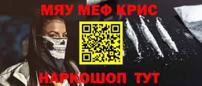 альфа пвп Канаш