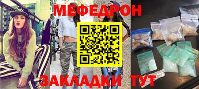 тгк Камышлов