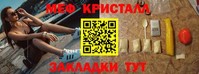 альфа пвп Канаш