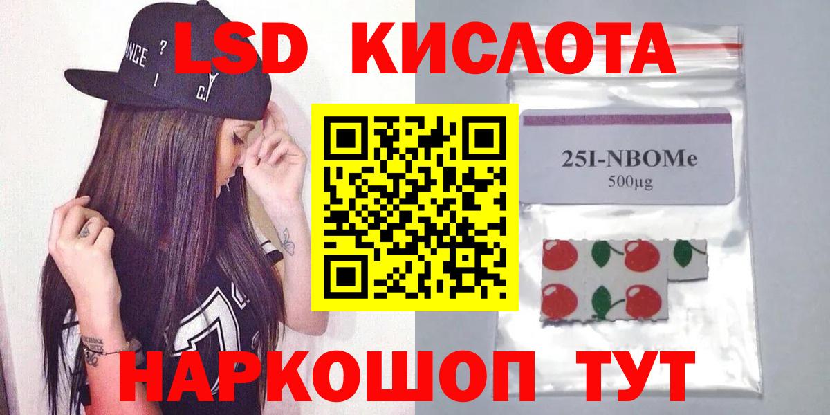 Лсд 25 экстази ecstasy Кулебаки