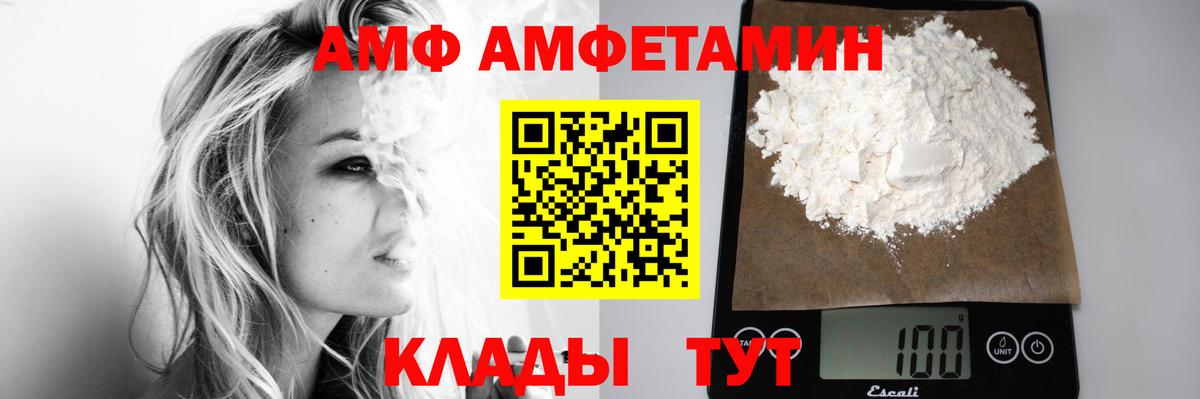 Метамфетамин Methamphetamine Кулебаки