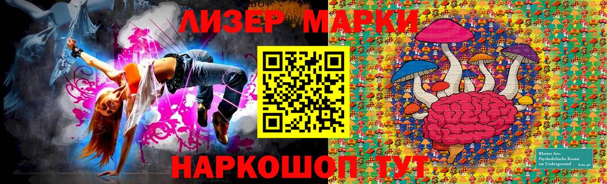 Марки NBOMe 1500мкг  Марки NBOMe 1500мкг  Вход с VPN  Наркотические марки  Кулебаки 