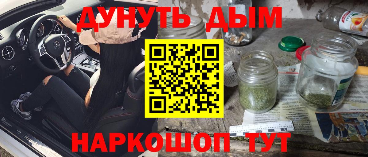 Шишки марихуана тримм Кулебаки
